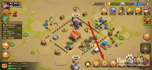 蚁族崛起手游统帅怎么升级