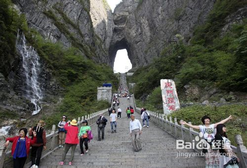 张家界攻略祥解