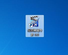 如何用视频编辑专家进行视频格式转换?