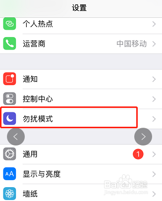 苹果手机来电没有声音怎么办