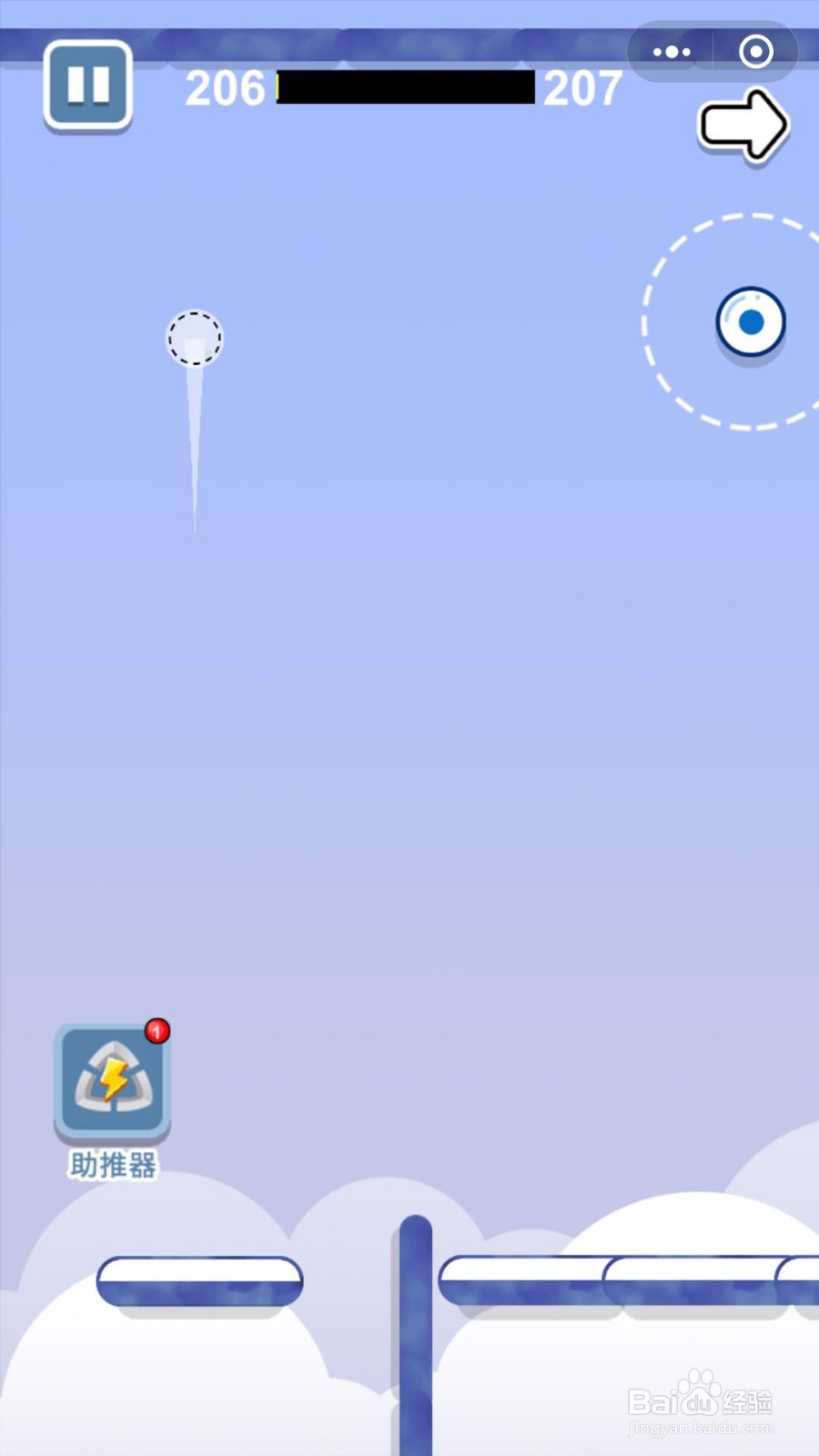 微信小游戏在线玩