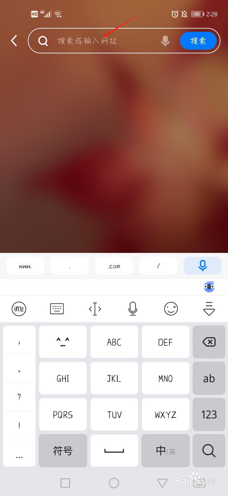 如何下载国家中小学网络云平台网课呢?