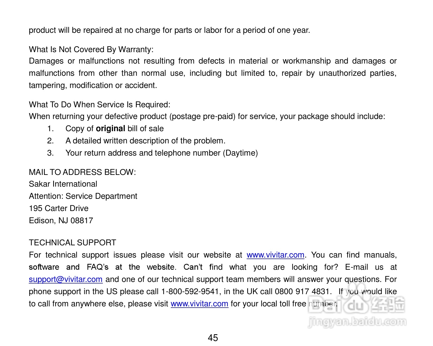 威达ViviCam 7690数码相机使用说明书:[5]