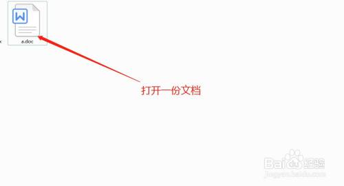 WPS怎么在文档中插入彩虹色文字?