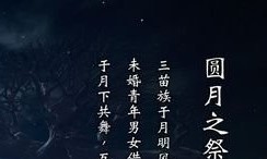 如何领取任务关于我转生成兽人攻略#校园分享#