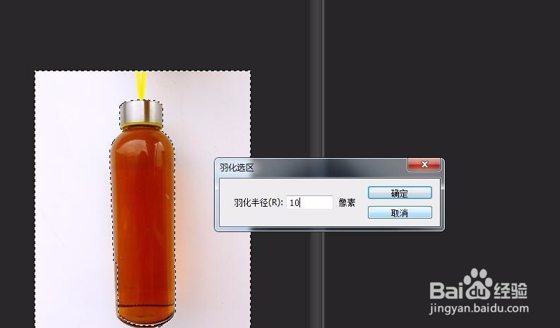 怡米粒图解photoshop选区工具与套索工具的运用