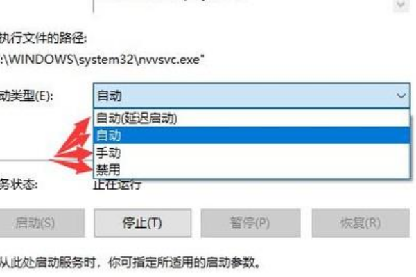 windows10家庭版怎么启用独立显卡