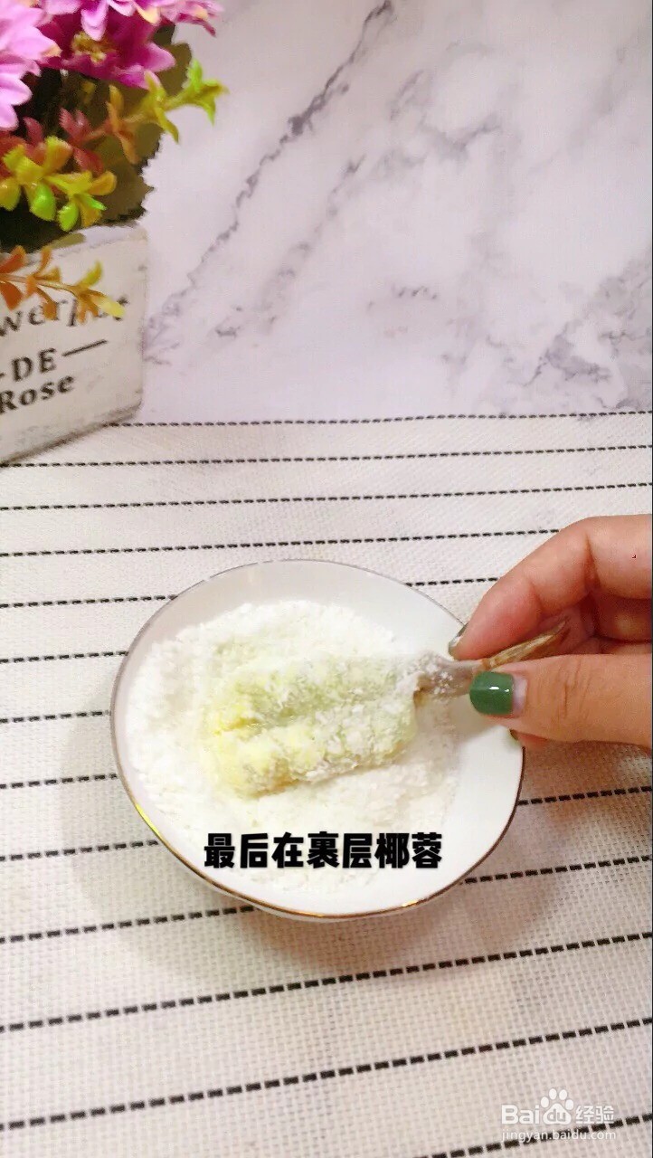 怎样做出美味的香酥鲜虾脆？