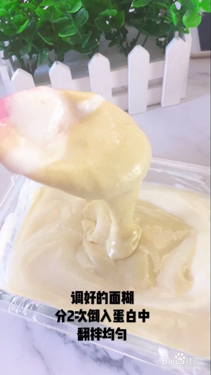 怎样做出美味的蔓越梅蛋糕？