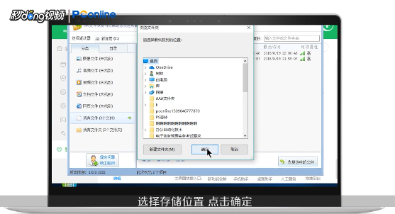 如何使用360安全卫士恢复数据文件