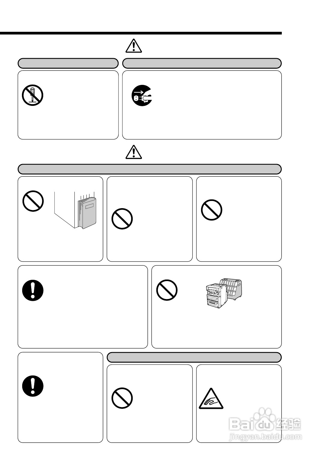 Panasonic SC-PM30MD音响説明书:[1]