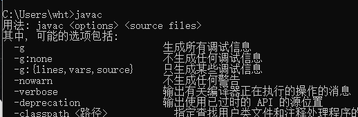 从配置Java环境到用记事本编写运行Java程序