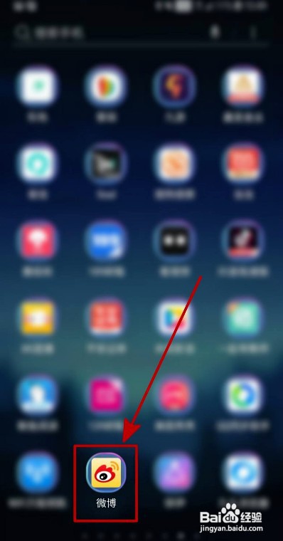 微博如何开启快速拖动