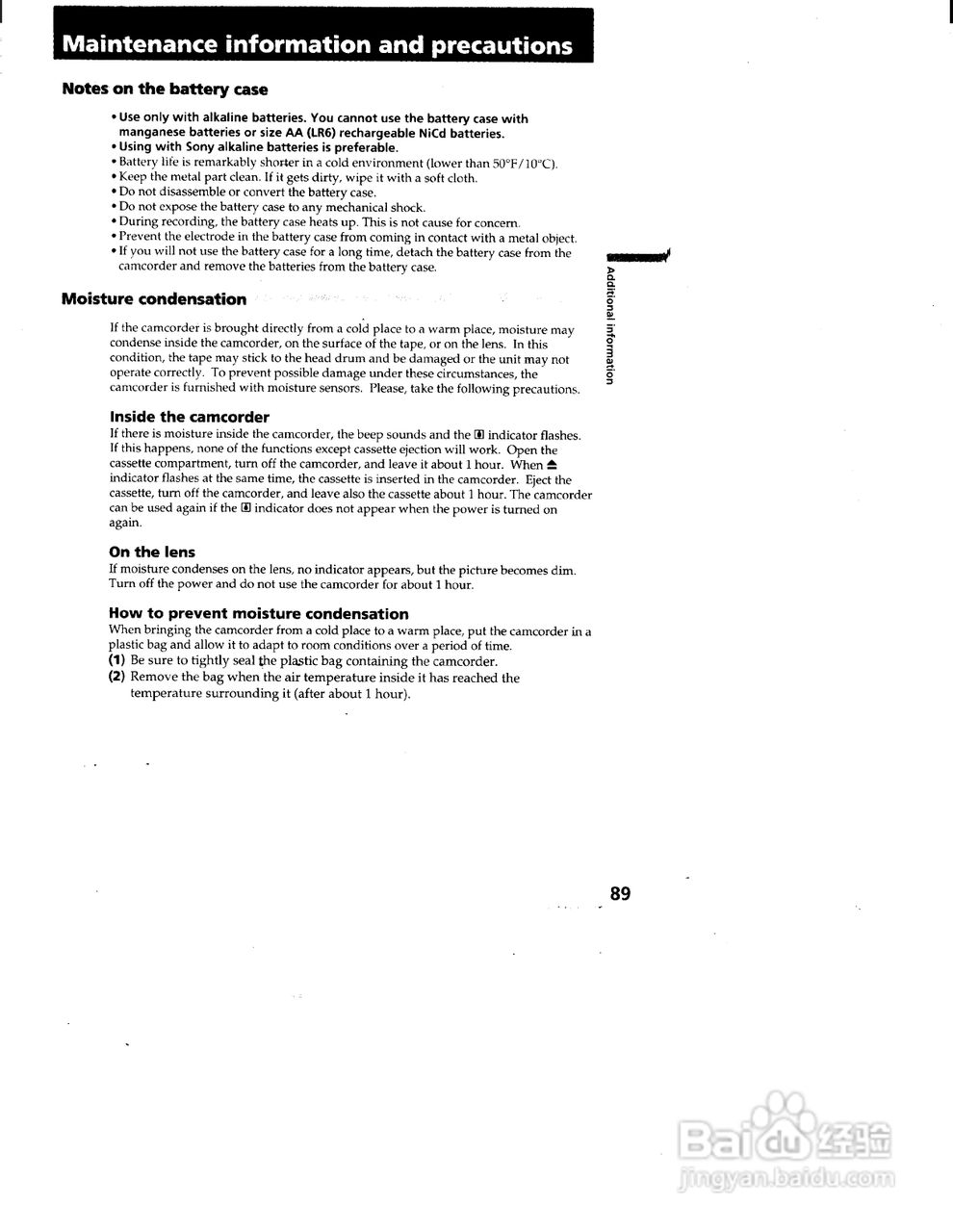 索尼CCD-TRV99模拟摄像机说明书:[10]