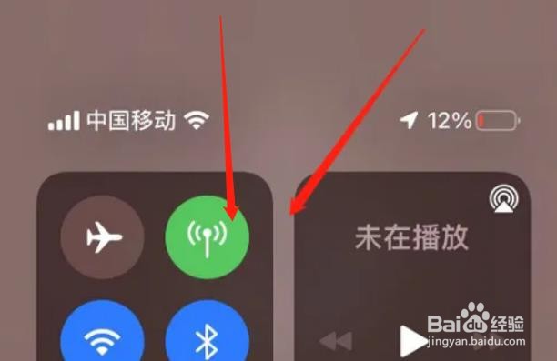 苹果手机横屏不能自动旋转怎么办