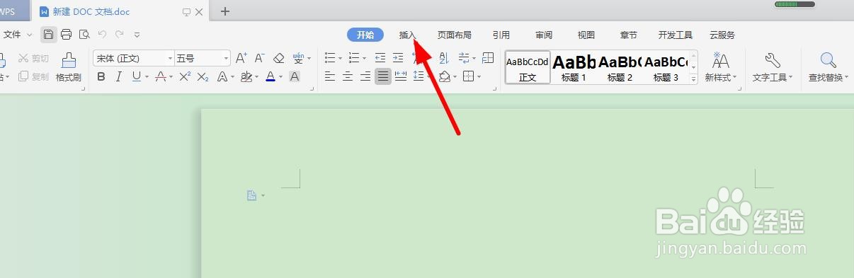 如何在word文档中插入PDF内容？