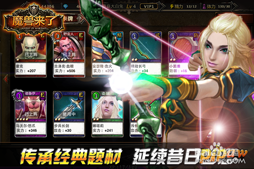 魔兽来了竞技场副本攻略