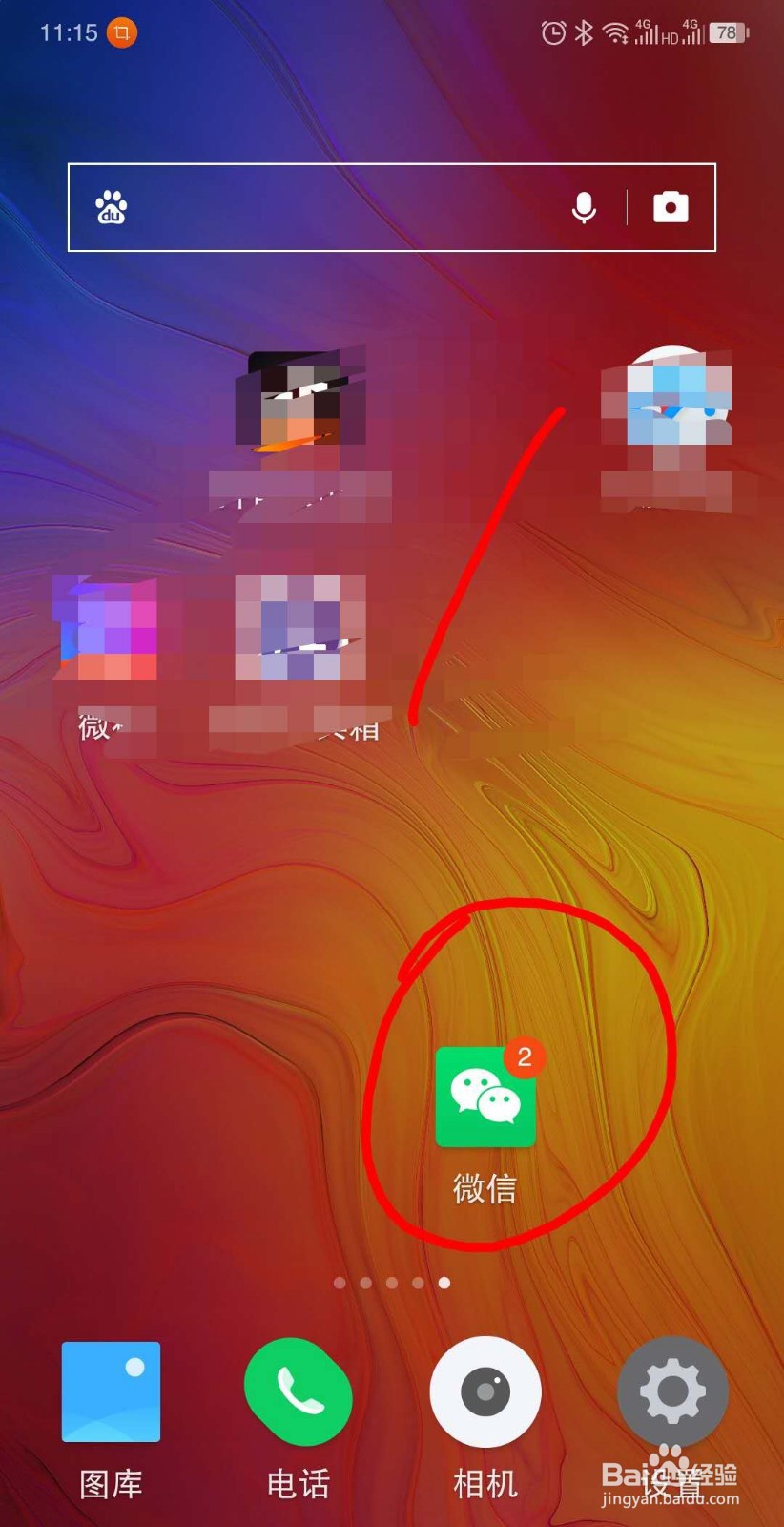 怎么用手机退订中国移动集团小号