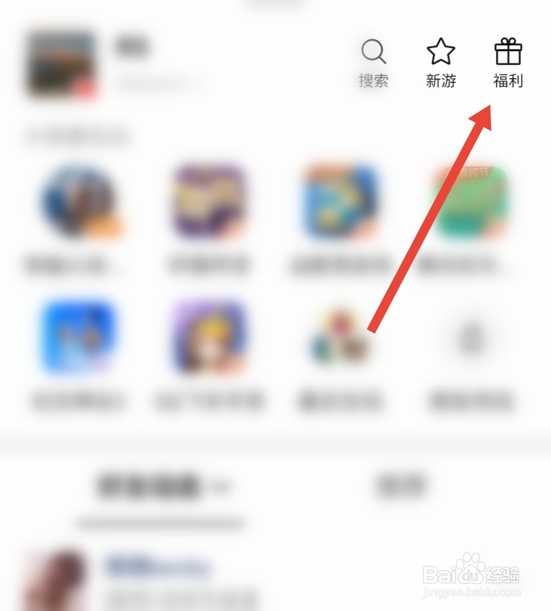 王者荣耀微信礼包如何领取