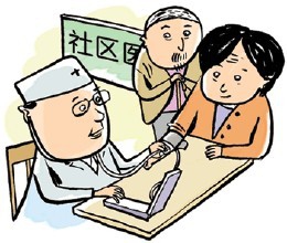如何与医生交流