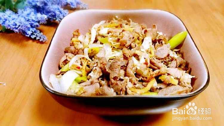 大葱炒羊肉片的做法