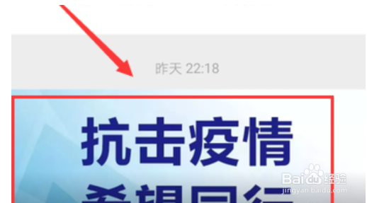 武汉疫情如何捐赠 疫情捐赠方式有哪些