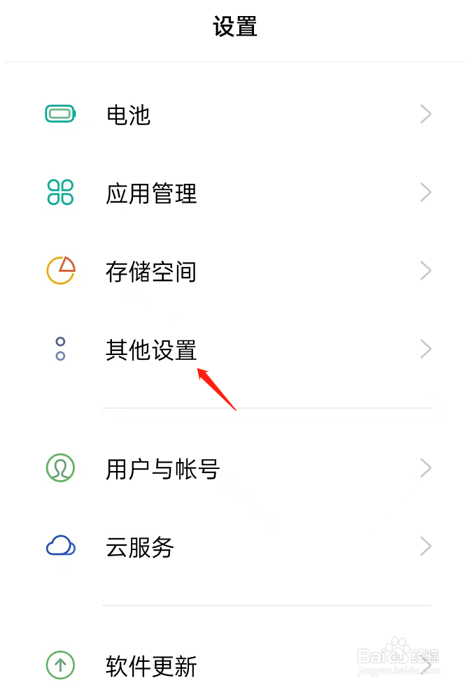 oppo手机太卡怎么办