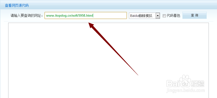 如何查看网站代码
