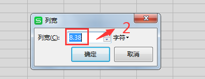 WPS EXCEL表格如何制作田字格