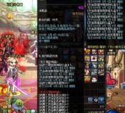 dnf2019年套怎么买最省钱