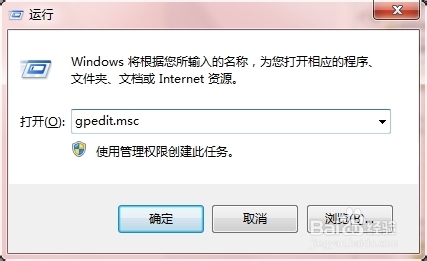 如何禁止和启用ie主页的修改和锁定