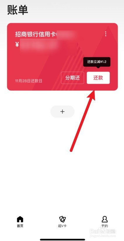 信用卡能提现到微信吗