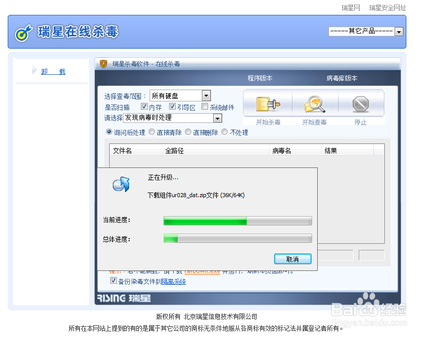 电脑中了病毒有哪些症状