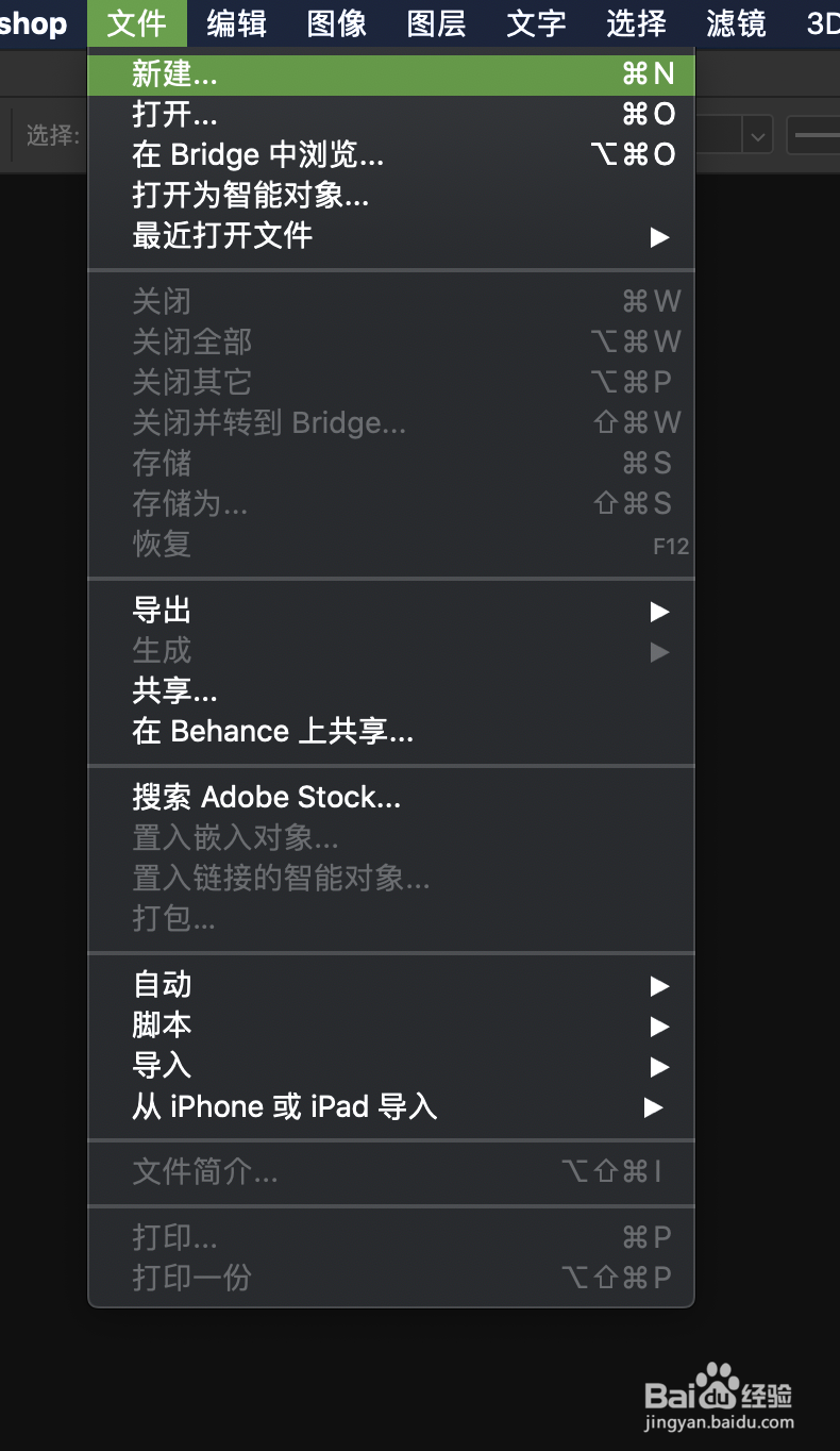 利用ps制作数学程序UI图标（1）