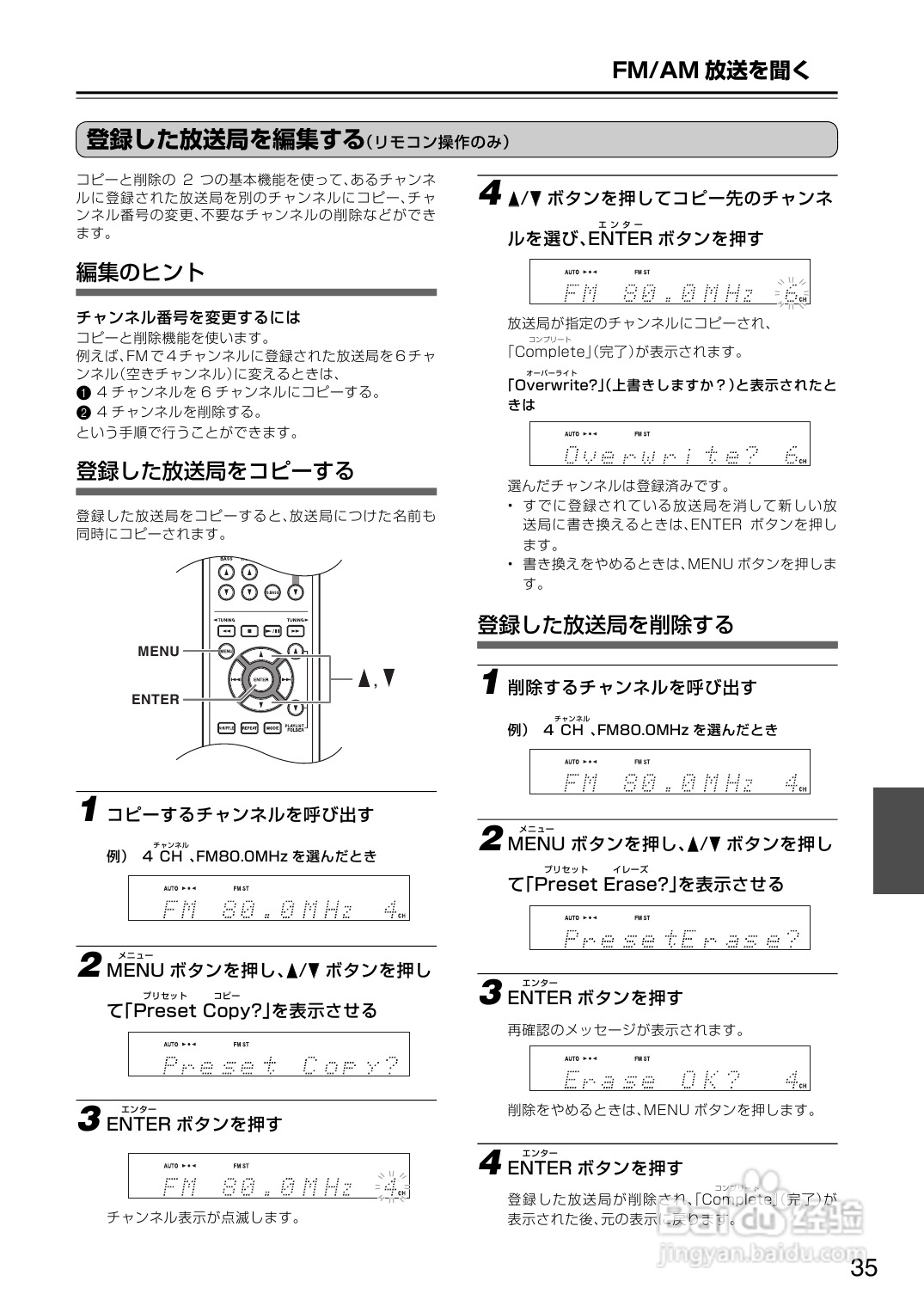 ONKYO CBX-500音箱使用说明书:[2]