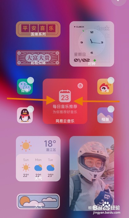 红米k50至尊版怎么开启无字模式呢？
