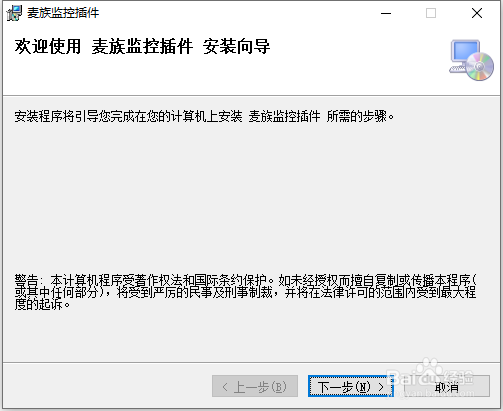 如何能播放数据中心的视频