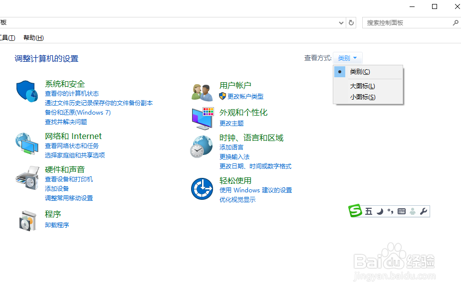 thinkpad Fn常亮怎么办
