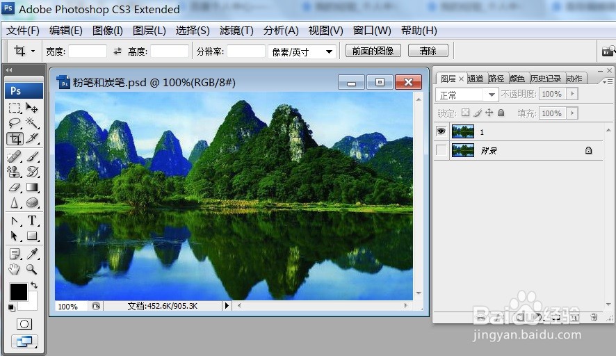 PS利用粉笔和炭笔特效添加影像案例