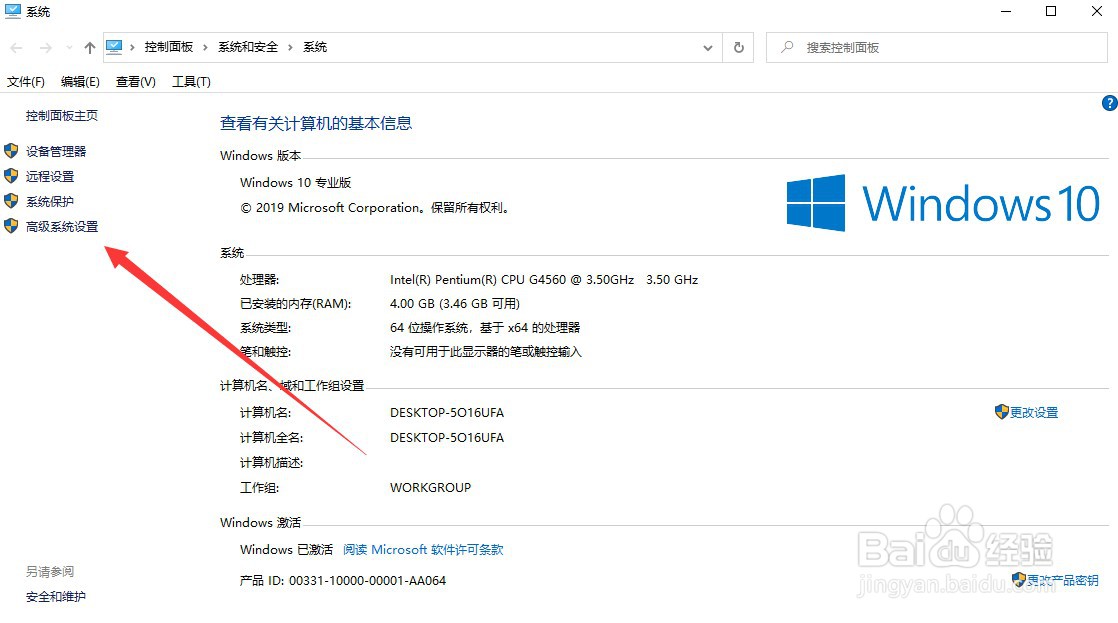 windows照片查看器无法显示图片,内存不足