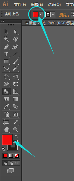AI中实时上色工具怎么用?【图文教程】