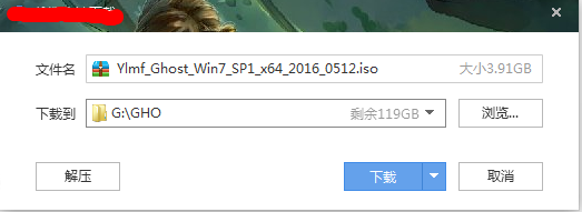 如何使用大白菜U盘重装系统