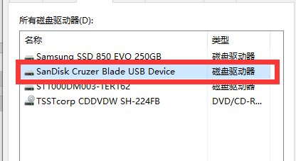 如何提高U盘的传输速度