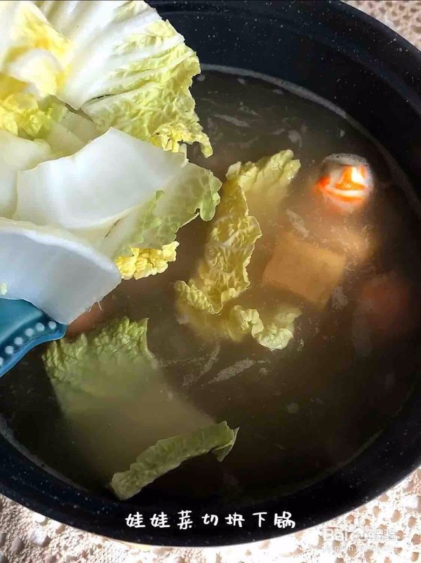 暖冬简易砂锅的做法