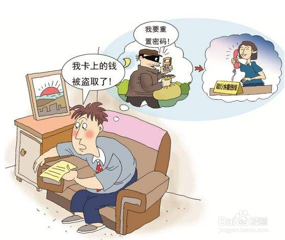 信用卡纠纷如何处理