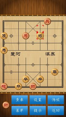 如何破解路边摊象棋阵法(十六)