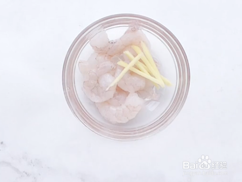鲜香美味的豌豆虾仁蒸蛋