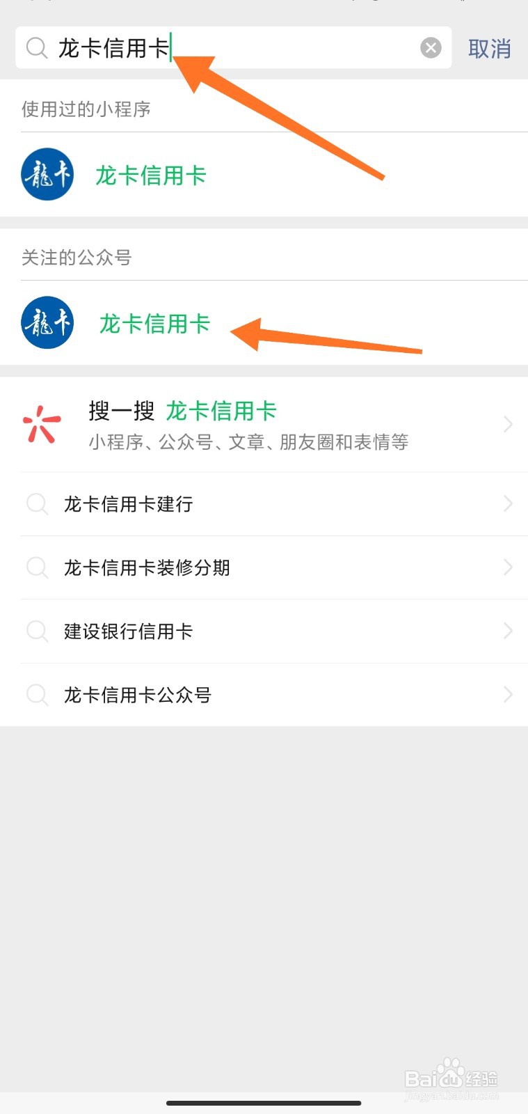 建行的“感恩回馈”活动怎么参加