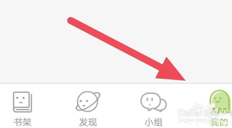 追追漫画APP是怎么关闭音量键翻页选项的