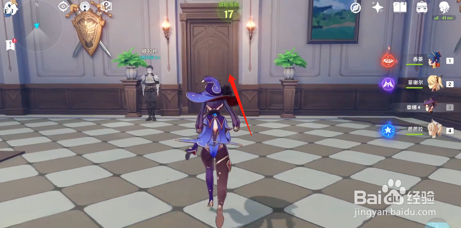 原神稻妻书籍-犬又二分之一获取攻略